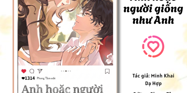 Anh hoặc người giống như Anh