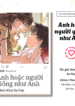 Anh hoặc người giống như Anh